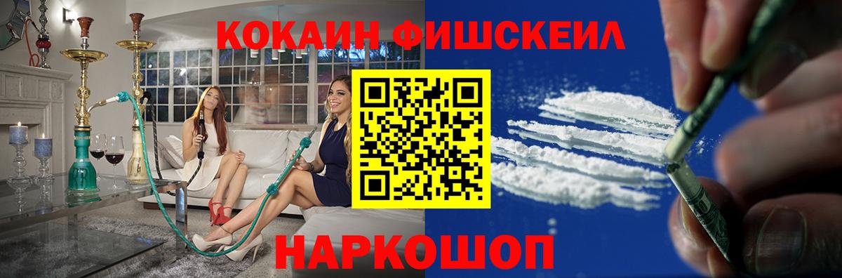 COCAIN Колумбийский  Кокаин 99%  Геленджик  Вход с VPN 