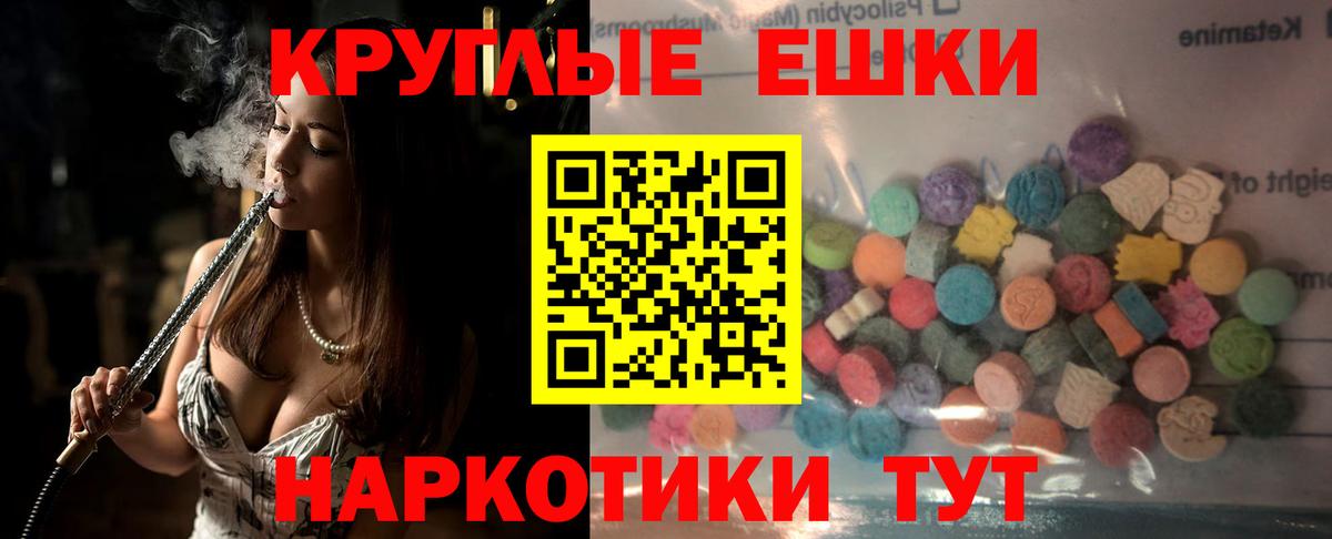 darknet телеграм  даркнет сайт  Вход с VPN  Ecstasy  Ecstasy Punisher  Ecstasy 99%  Геленджик 