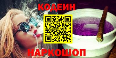 спайс Нальчик