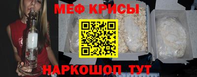 сатива Наро-Фоминск