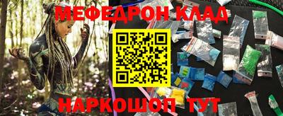 сатива Наро-Фоминск