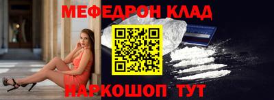спайс Нальчик