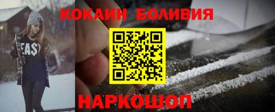 спайс Нальчик
