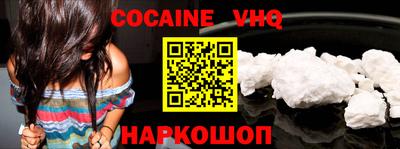 сатива Наро-Фоминск