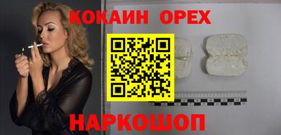 кокаин VHQ Нарткала