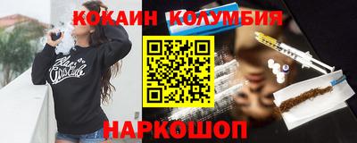 сатива Наро-Фоминск