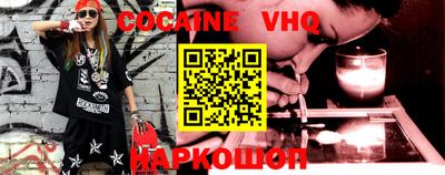 сатива Наро-Фоминск
