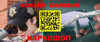 кокаин VHQ Нарткала