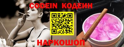 кокаин VHQ Нарткала