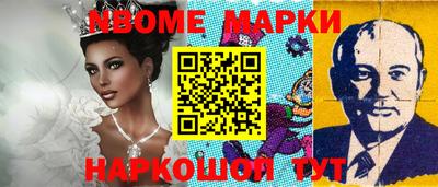 спайс Нальчик