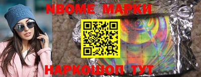 кокаин VHQ Нарткала