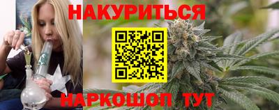 сатива Наро-Фоминск