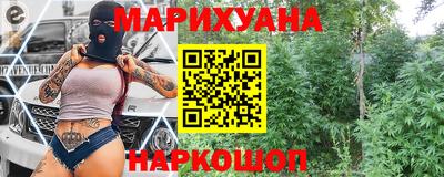 спайс Нальчик