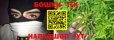 спайс Нальчик