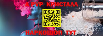 сатива Наро-Фоминск