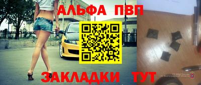 спайс Нальчик