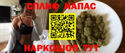 сатива Наро-Фоминск