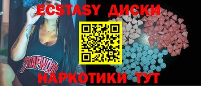 сатива Наро-Фоминск