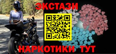 кокаин VHQ Нарткала