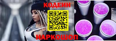 спайс Нальчик