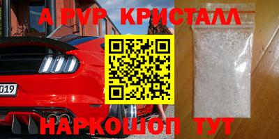 сатива Наро-Фоминск