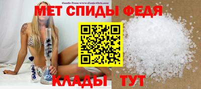 спайс Нальчик