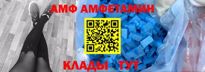 спайс Нальчик