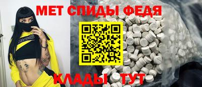 сатива Наро-Фоминск