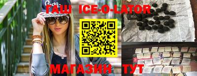 сатива Наро-Фоминск