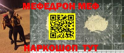 сатива Наро-Фоминск