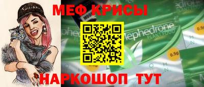 сатива Наро-Фоминск