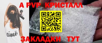спайс Нальчик