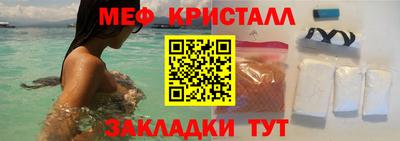 спайс Нальчик