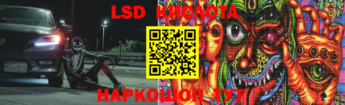 Геленджик  blacksprut онион  Вход с VPN  LSD-25 экстази кислота  Лсд 25 экстази кислота 