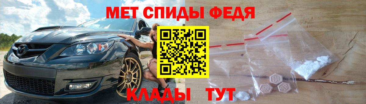МЕТАМФЕТАМИН винт  Вход с VPN  Геленджик 
