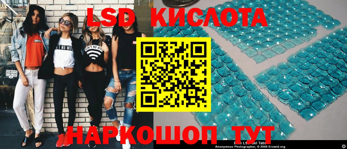 Наркотические марки 1500мкг  Марки NBOMe  Геленджик  Вход с VPN 