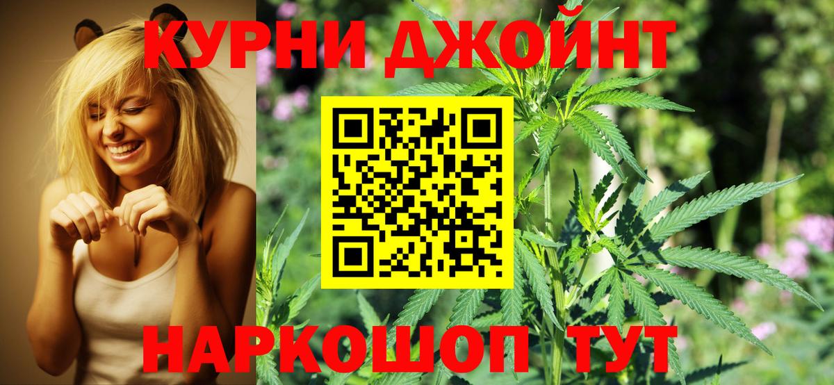 Конопля VHQ  Шишки марихуана план  МАРИХУАНА марихуана  Вход с VPN  Геленджик 